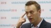 Мэрия Москвы отказала Навальному в проведении митинга "Он нам не Димон"