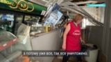 "Сначала упал потолок". Последствия российских ударов по Днепру