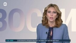 Новости. Коротко
