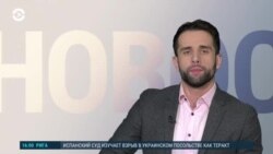 Новости. Коротко