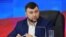 Сепаратисты Донбасса объявили эвакуацию, хотя жители Донецка говорят, что в городе все спокойно. Спецрепортаж
