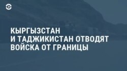 Новости. Коротко