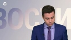 Новости. Коротко