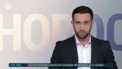 Новости. Коротко