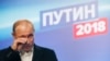 Путин заявил, что возможны изменения в Конституции о двух сроках президента и полномочиях парламента