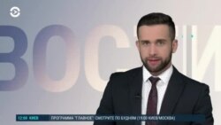 Новости. Коротко