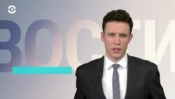 Новости. Коротко