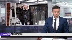 Новости. Коротко