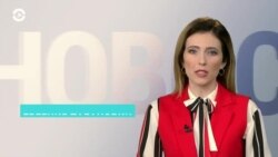 Новости. Коротко