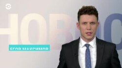 Новости. Коротко
