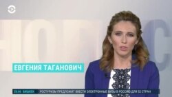 Новости. Коротко