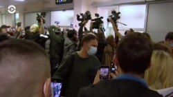 Новости. Коротко