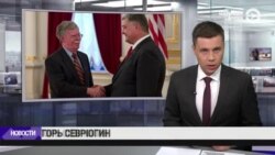 Новости. Коротко