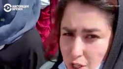 "Талибан" силой разгоняет протесты женщин в Кабуле
