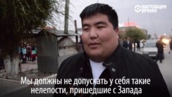 "Их поведение нам чуждо": в Казахстане активисты срывают концерты популярного бойз-бэнда