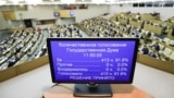Госдума приняла законопроекты о контрсанкциях и об уголовной ответственности за присоединение к санкциям