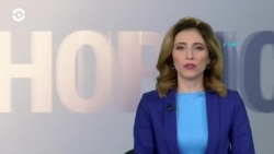 Новости. Коротко