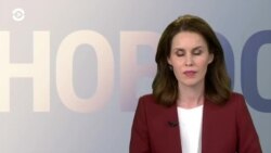 Новости. Коротко