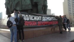 "Подлежит демонтажу": активисты повесили баннер на памятник Ленину в Москве