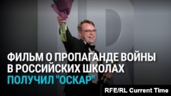  "Господин Никто против Путина" Павла Таланкина получил "Оскар"