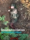 В российских штурмовых отрядах все чаще погибают женщины: кадры из-под Покровска В российских штурмовых отрядах все чаще погибают женщины: кадры из-под Покровска