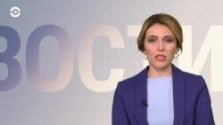 Новости. Коротко