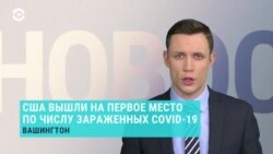 Новости. Коротко