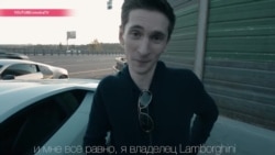 Евгений Никулин, "русский хакер" на Lamborghini: все, что известно об арестованном в Праге россиянине