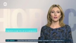 Новости. Коротко