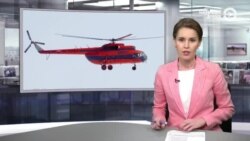 Новости. Коротко