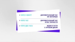 Новости. Коротко