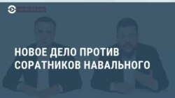 Новости. Коротко