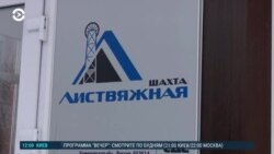 Новости. Коротко
