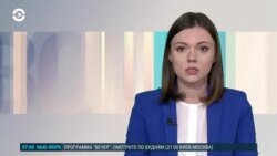 Новости. Коротко