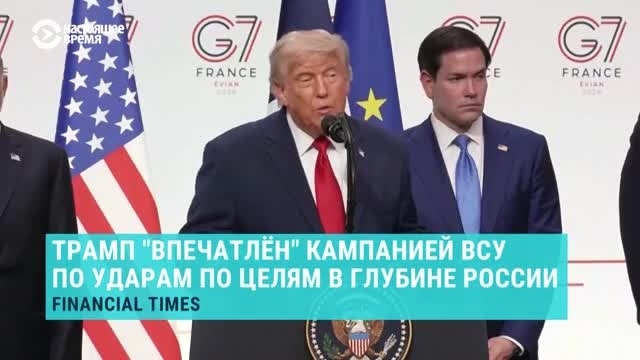 FT: Дональд Трамп меняет свое отношение к войне России против Украины