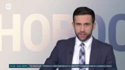 Новости. Коротко