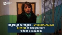 В Москве депутату подбросили свиную голову под дверь