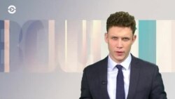 Новости. Коротко