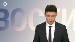 Новости. Коротко