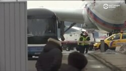 Высланные из США российские дипломаты прилетели в Москву