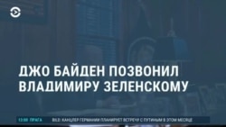 Новости. Коротко