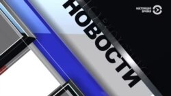  Новости. Коротко