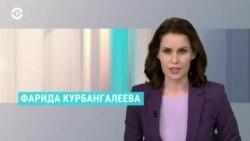  Новости. Коротко