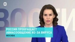 Новости. Коротко