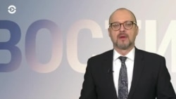 Новости. Коротко