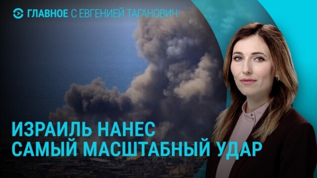 Главное: перемирие США и Ирана, падение цен на нефть
