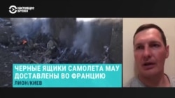 Замглавы украинского МИДа – о расшифровке "черных ящиков" сбитого в Иране "Боинга"