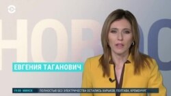 Новости. Коротко