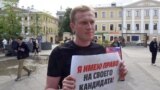 Дело Сергея Фомина: он сам сдался полиции, когда у его сестры пригрозили отобрать ребенка