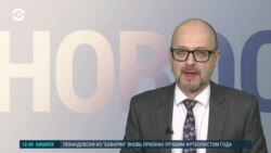 Новости. Коротко